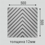 Стеновая панель СП-14 500*500*12 дюрополимер