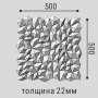 Стеновая панель СП-15 500*500*22 дюрополимер